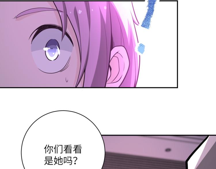 第134话 下套60