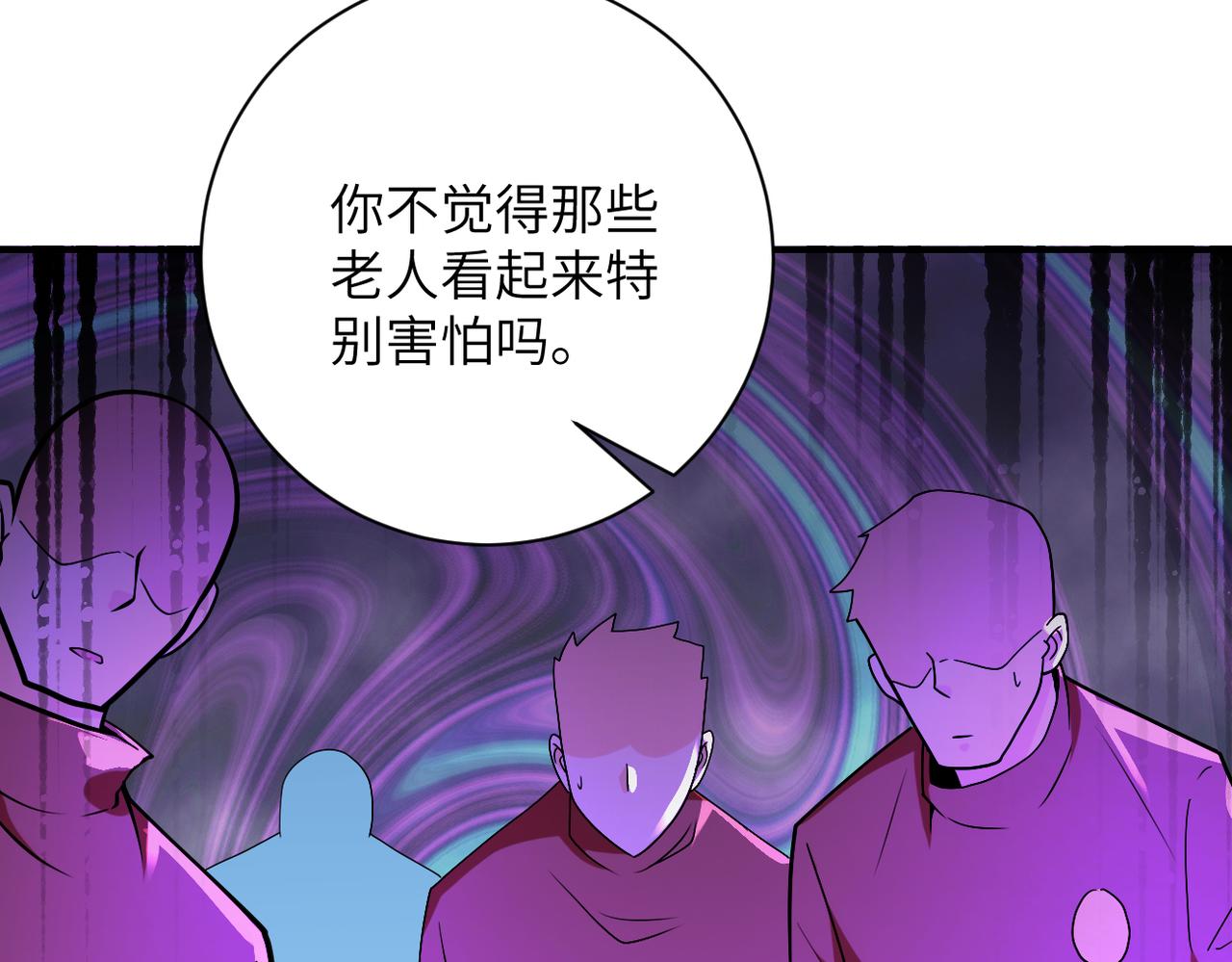 第275话 宙斯登场78