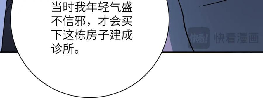 第415话 坟场22