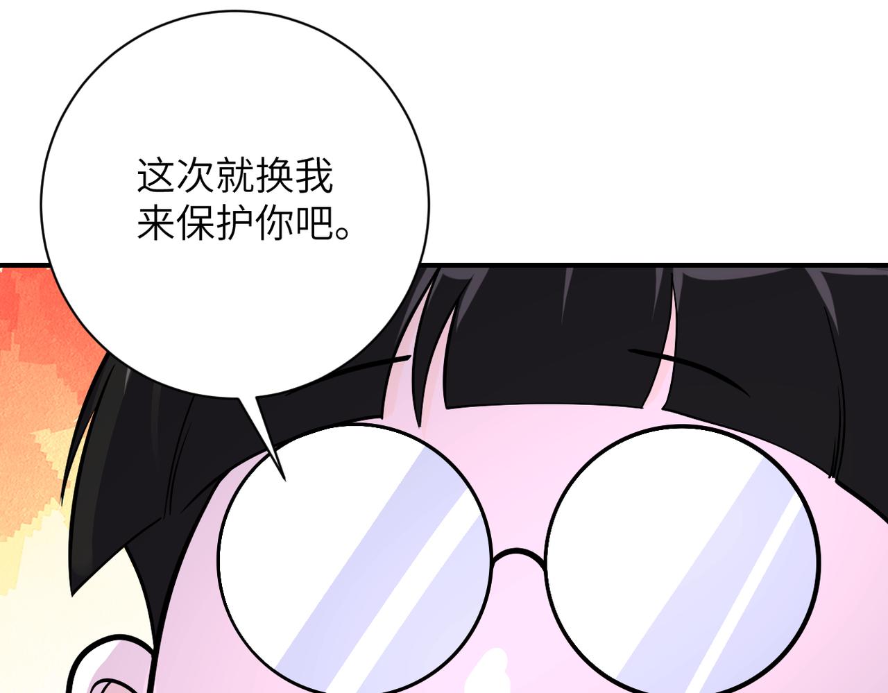 第255话 少女梦碎92