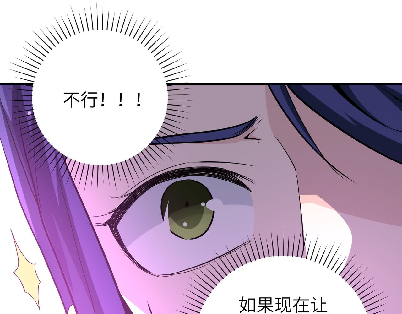 第145话 怪物VS挂批18