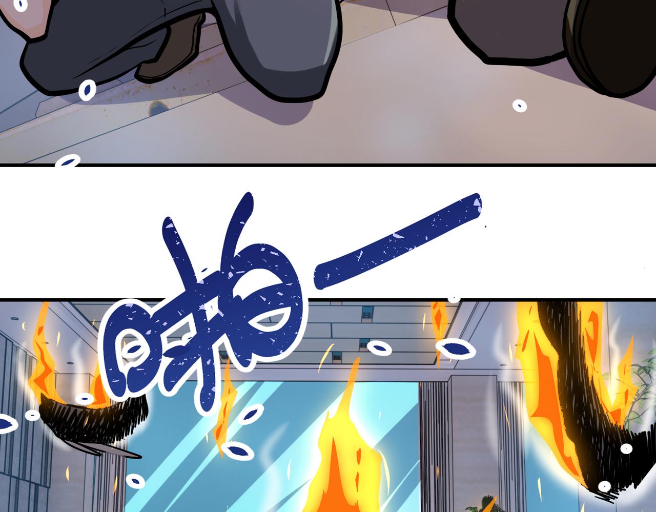 第249话 救兵43