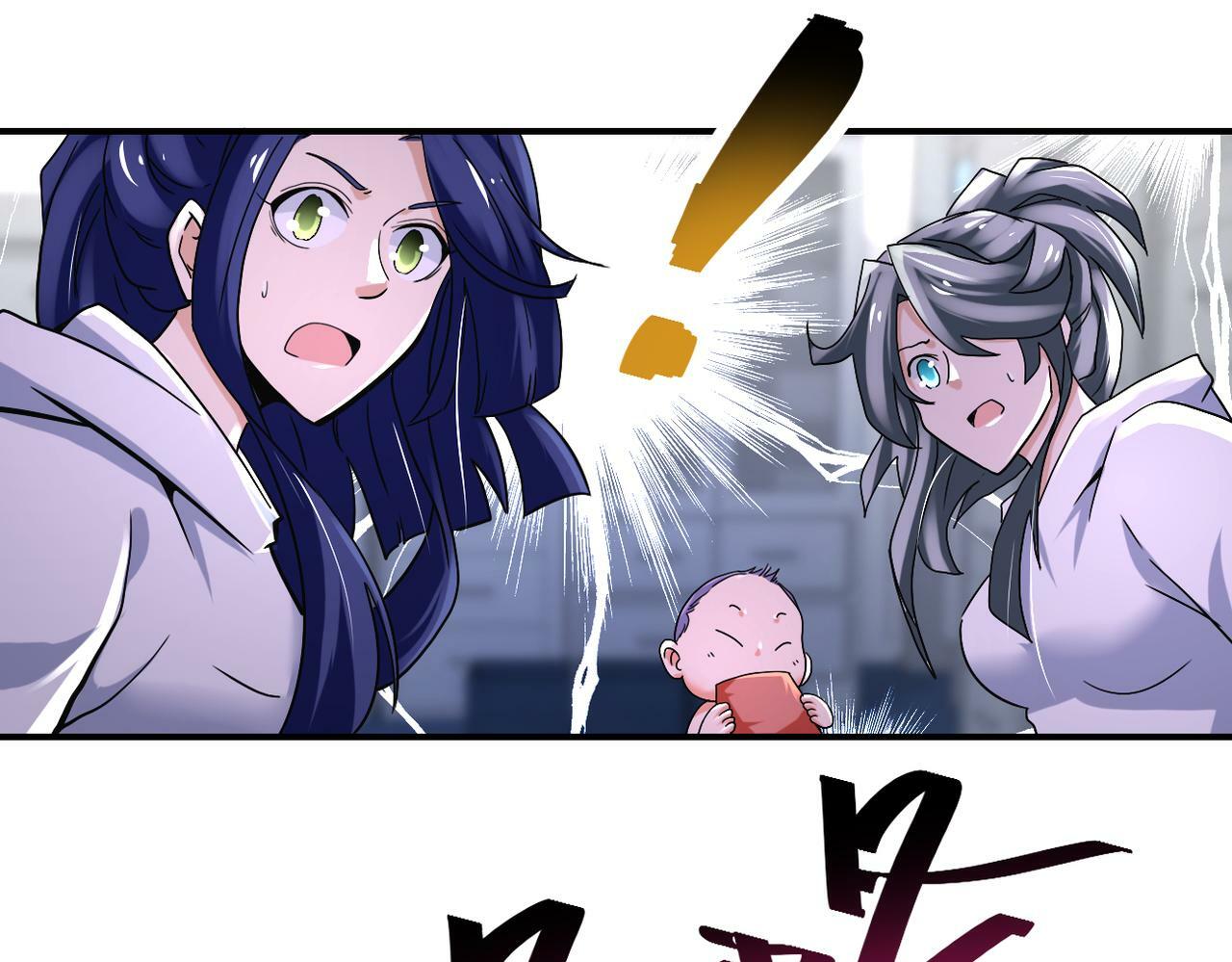 第380话 大清扫！13