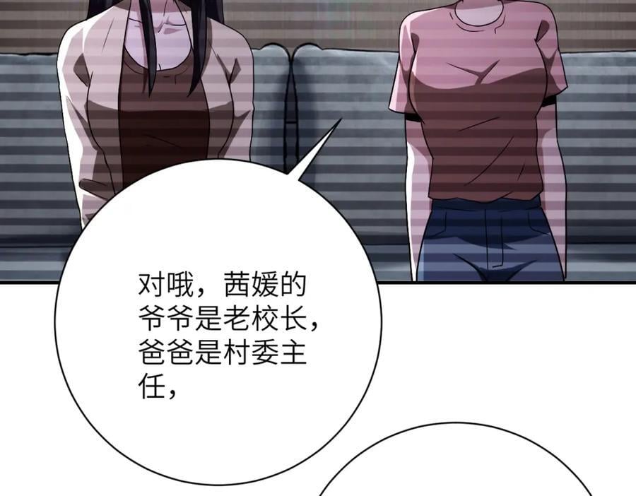 第425话 困境！56