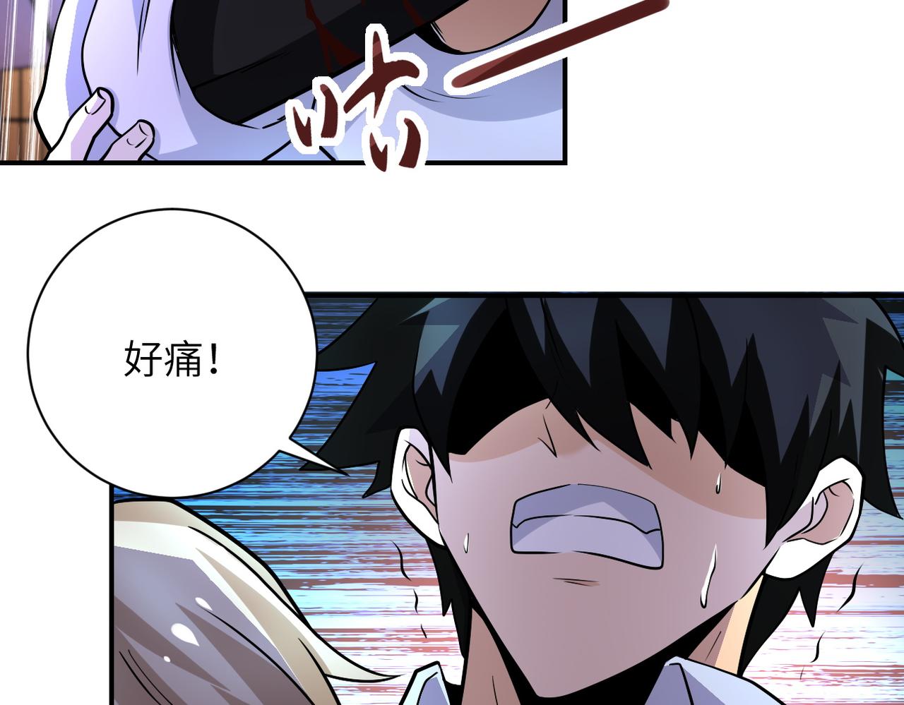 第192话 化险为夷8