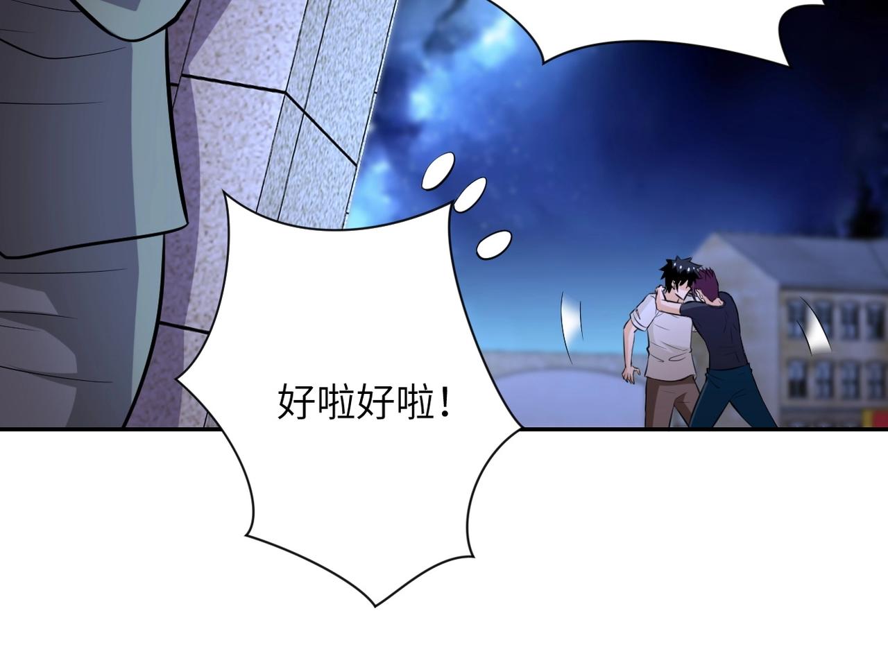 第54话 暗流98