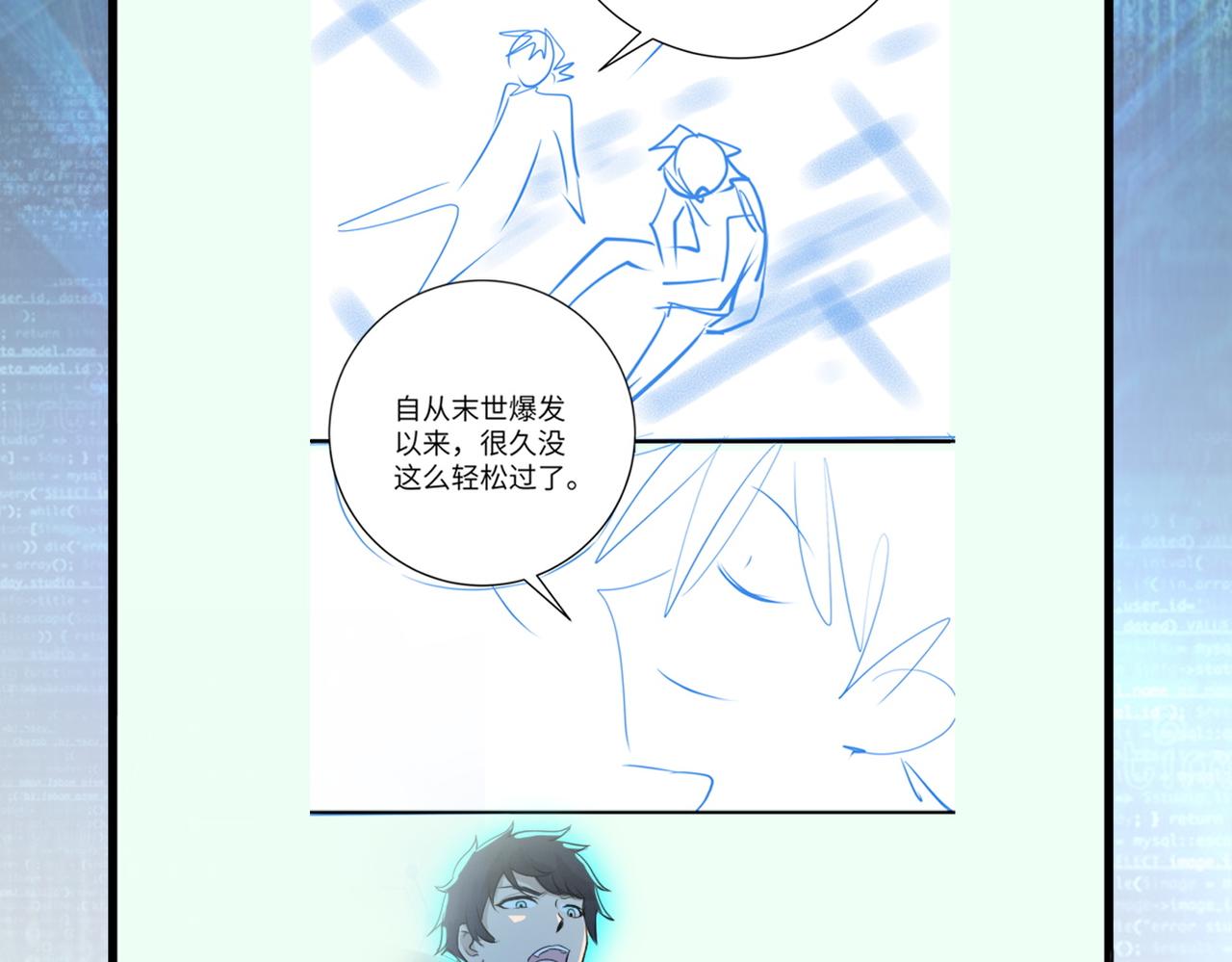 第303话 再遇杨锋90