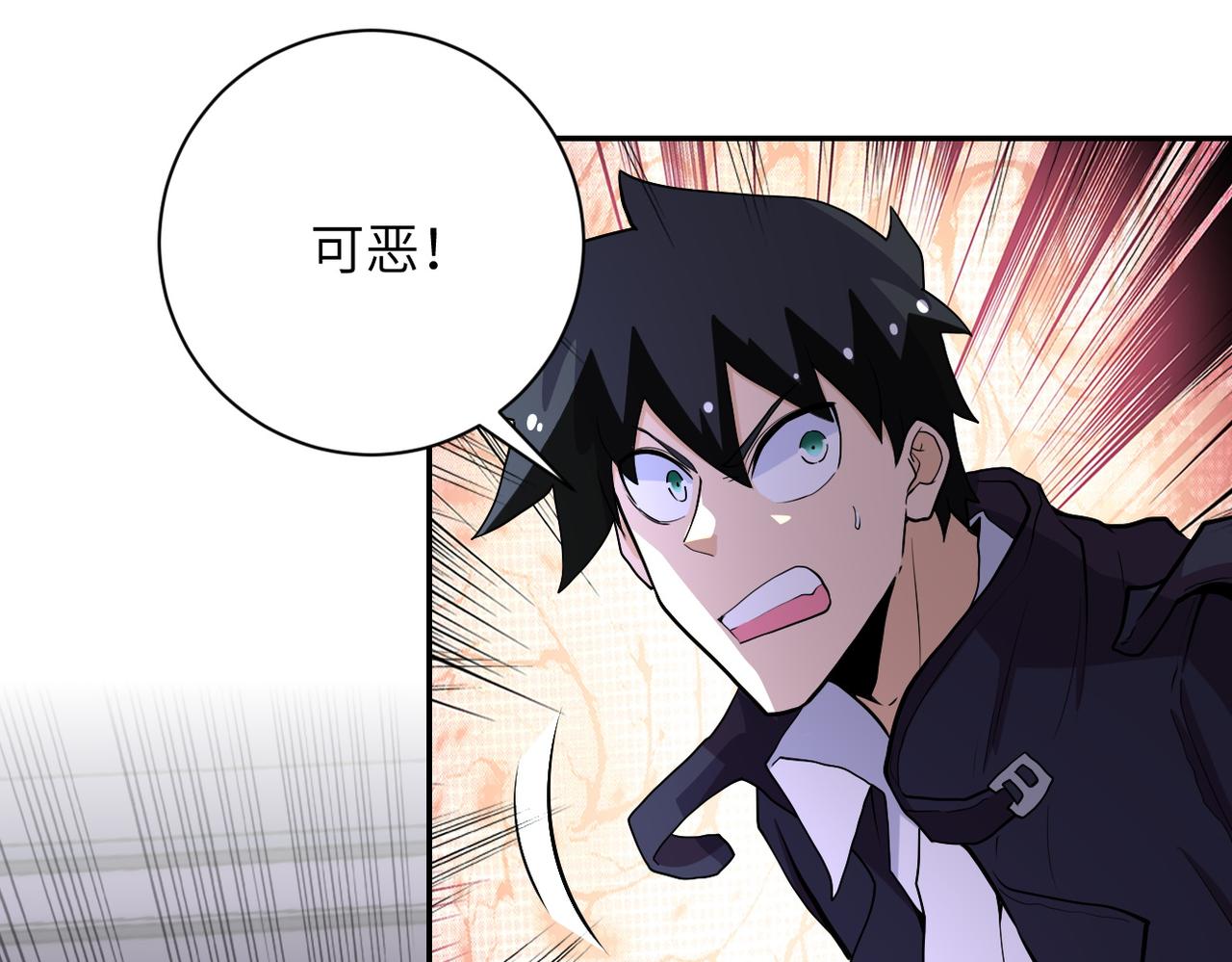 第166话 末日巨兽！54