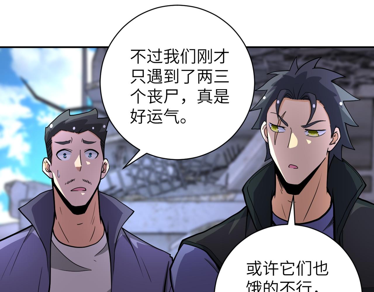 第168话 黑枪嗡鸣17