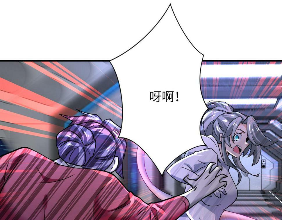 第372话 冰颜发威47