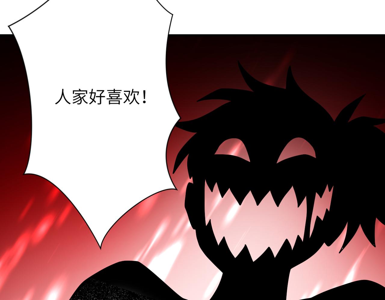 第352话 融合型怪物19