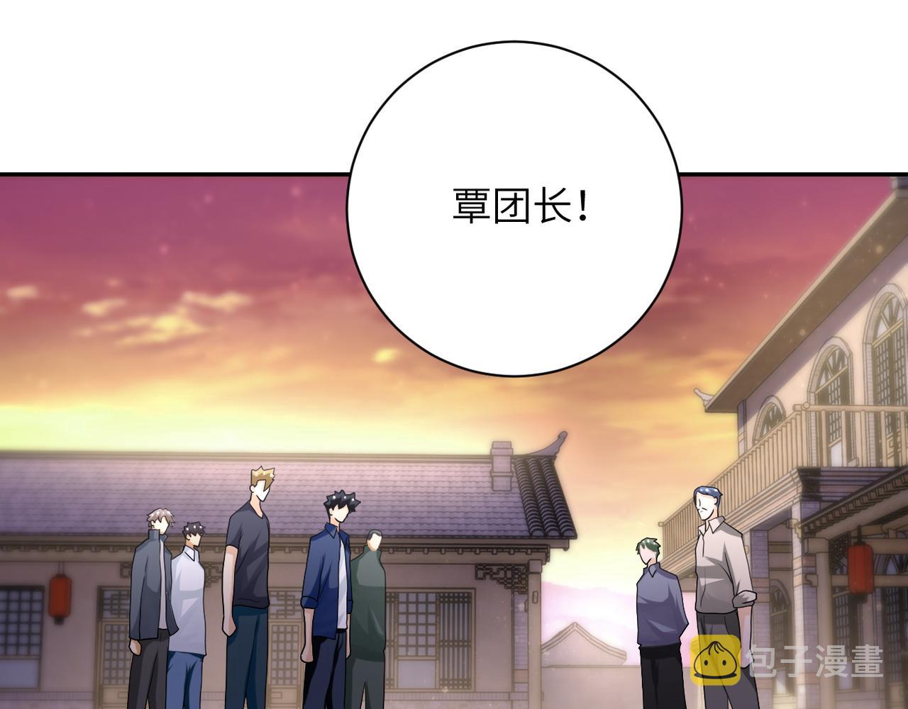 第97话 沦陷40