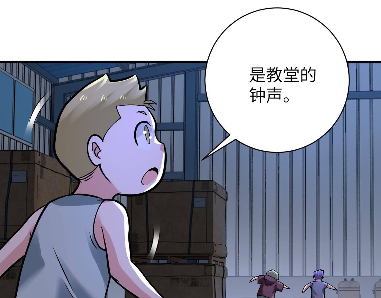 第320话 小弟不见了52
