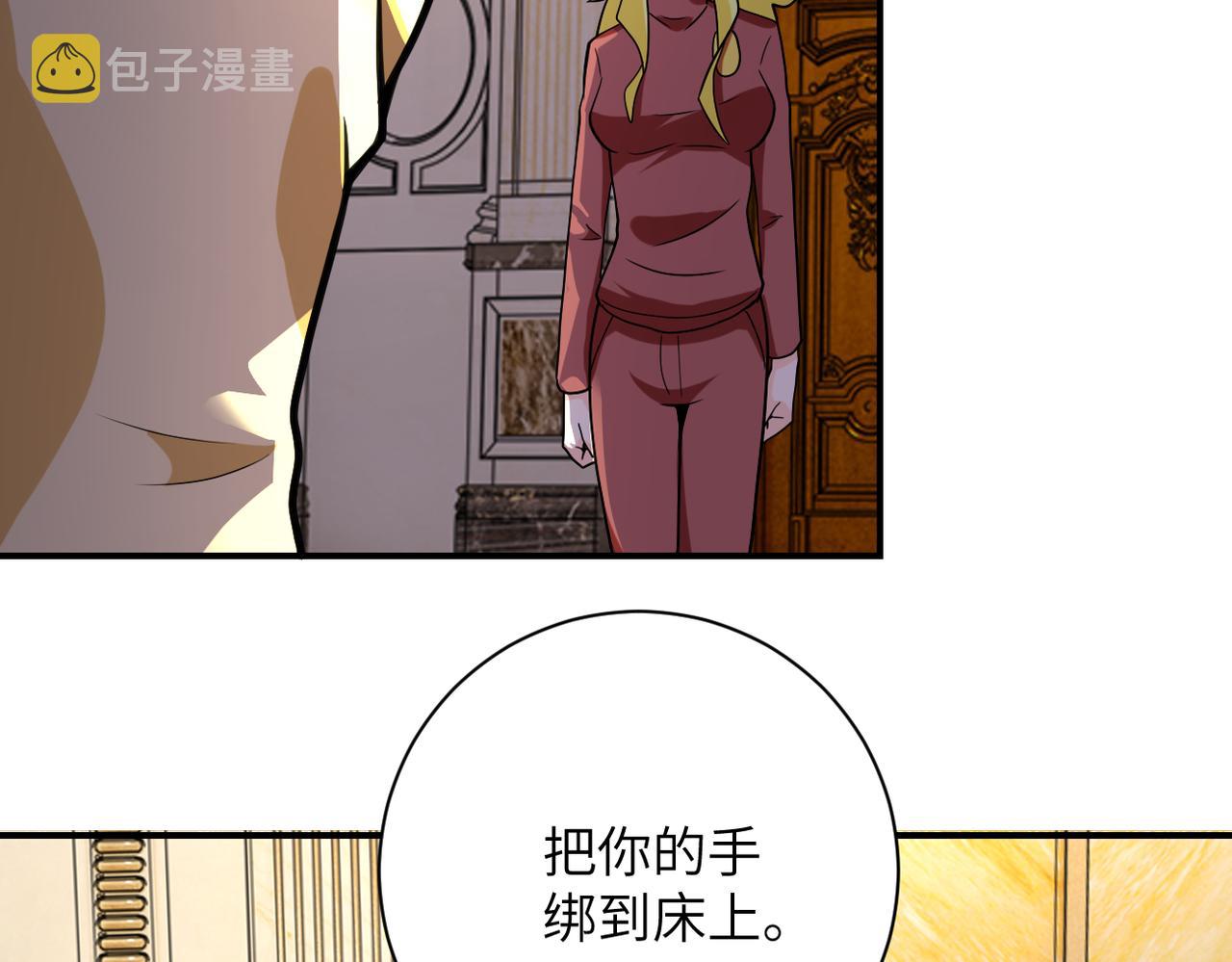 第283话 小野猫57