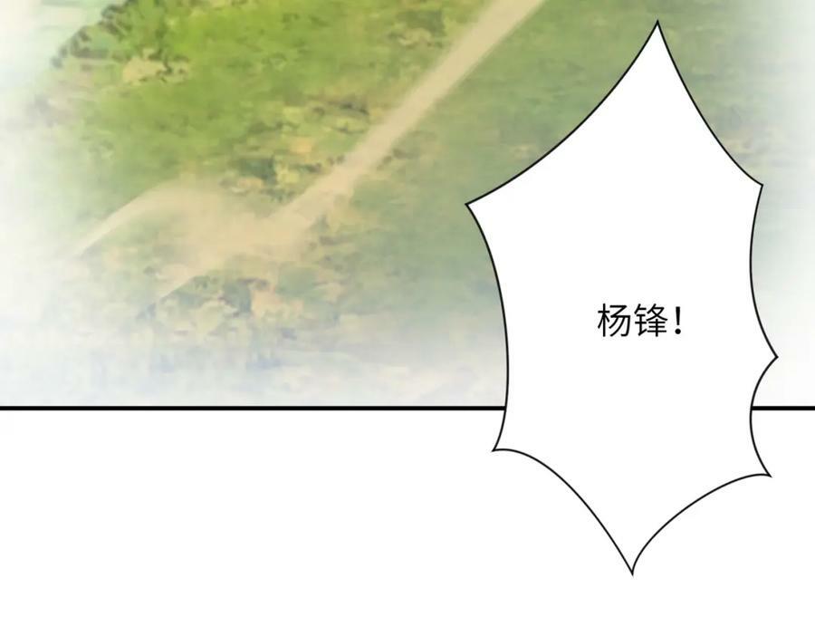 第404话 酷似初恋的女孩5
