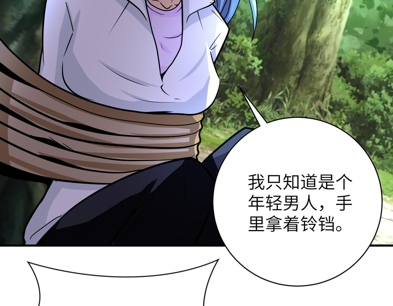 第233话 基地沦陷47