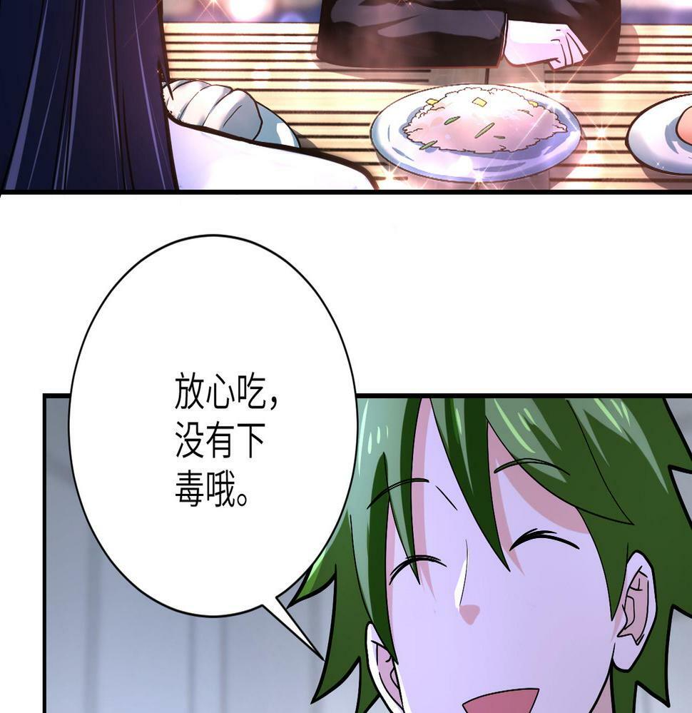 第366话 特殊癖好54