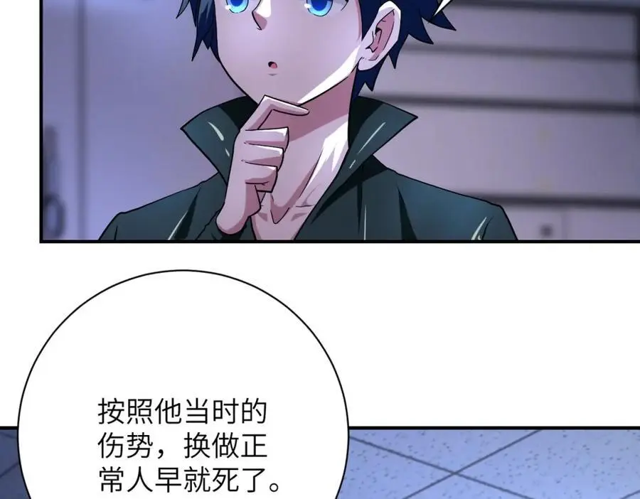 第439话 不惜一切20