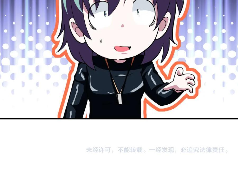 第411话 任务89