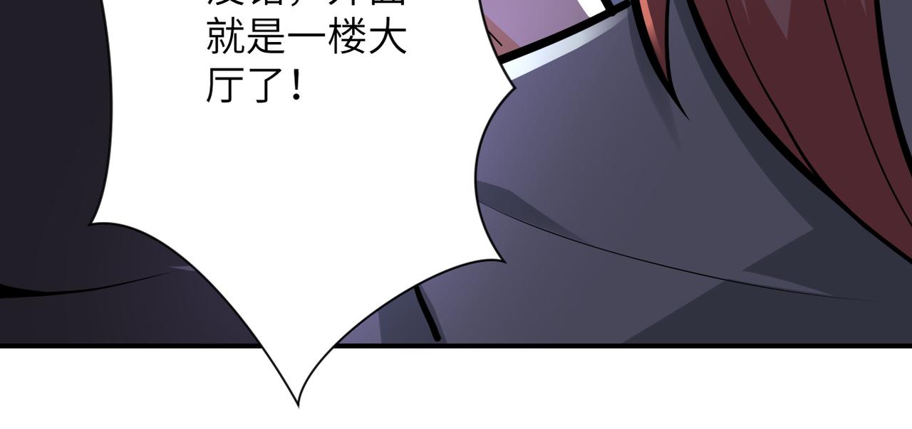 第249话 救兵17
