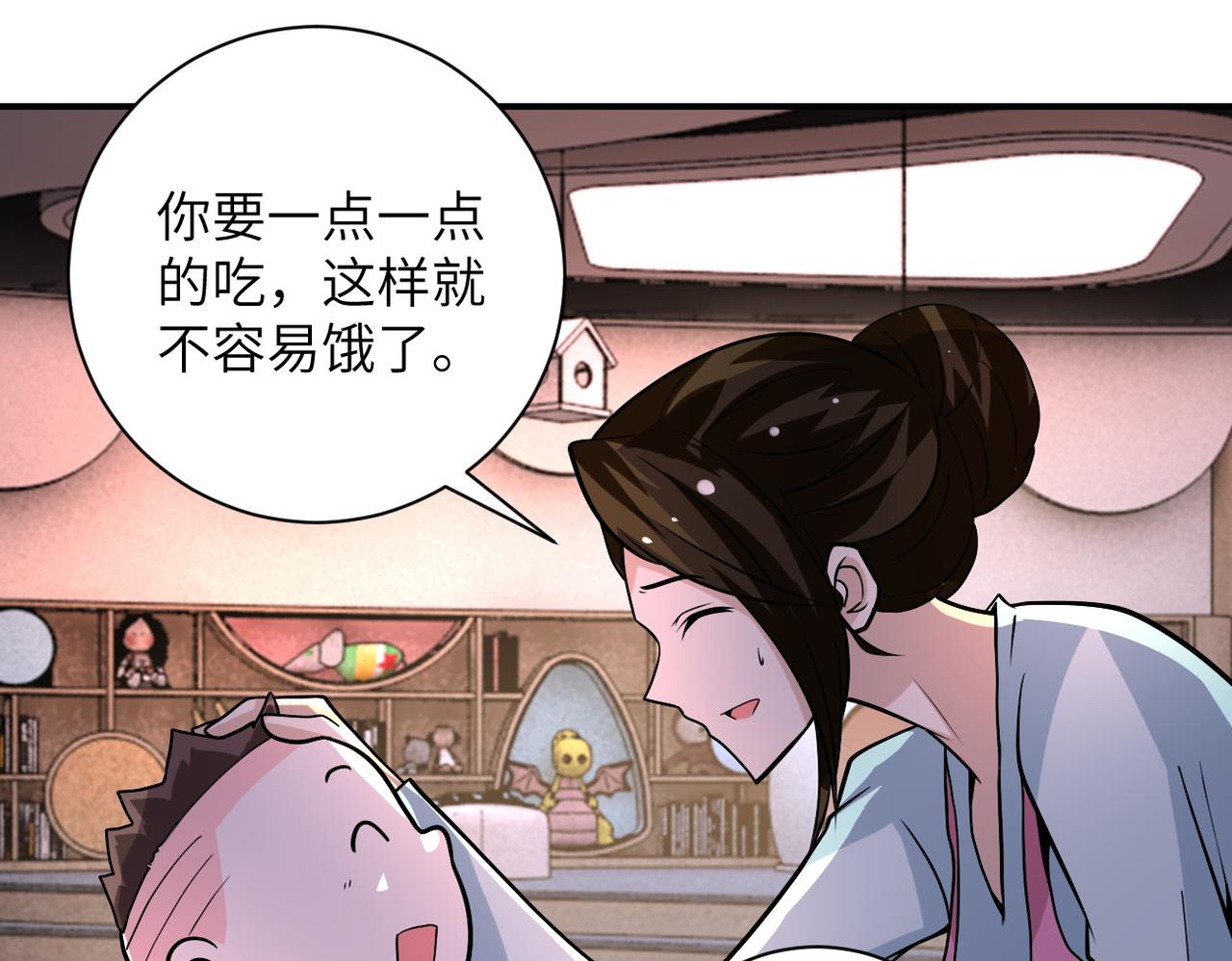 第195话 主题公园52