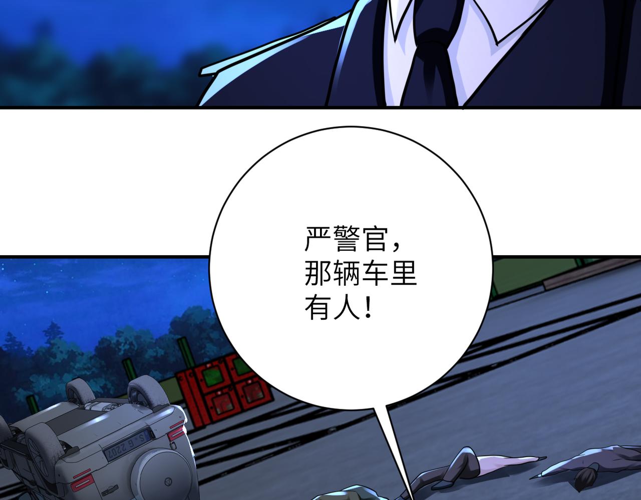 第330话 合作76