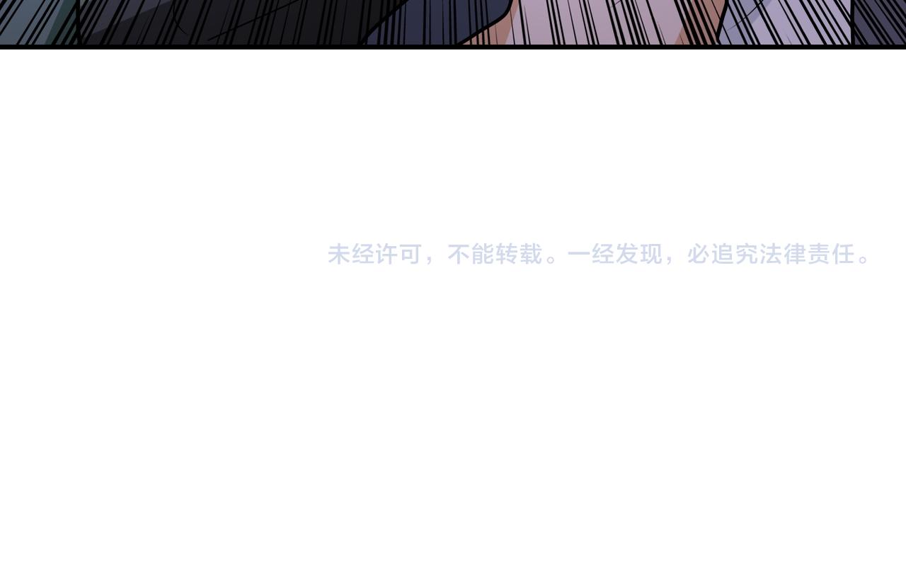 第209话 变异蜥蜴88