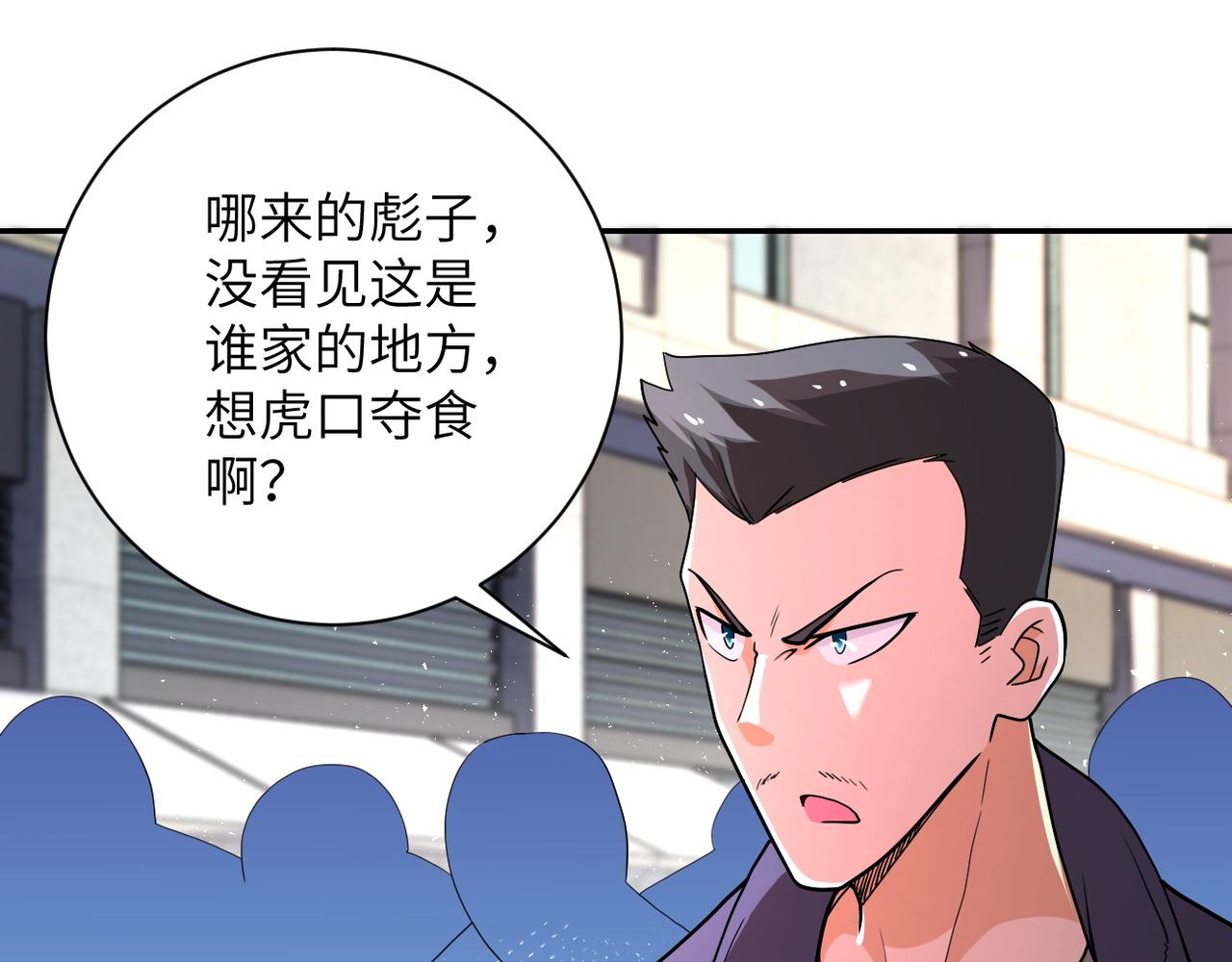 第106话 陆家兄弟33