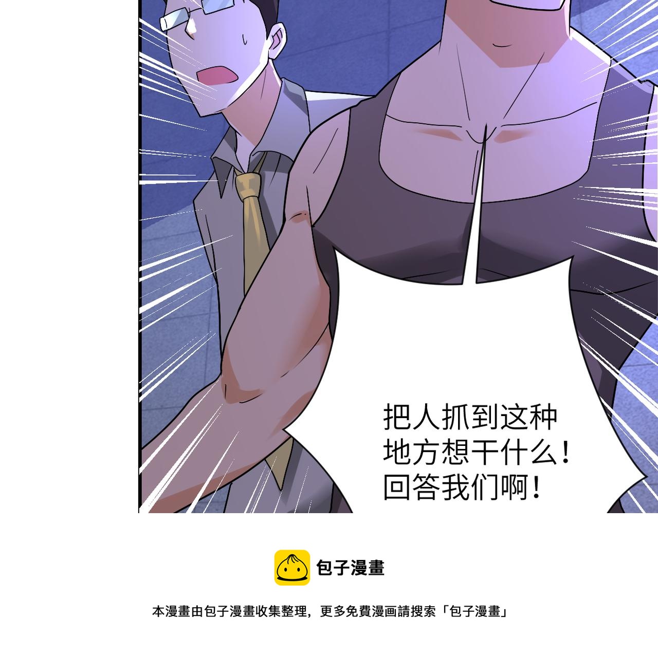 第273话 新敌44