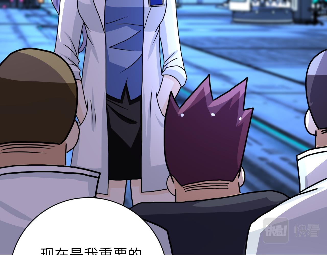 第221话 诡异博士82