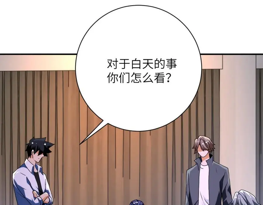 第436话 救世主76