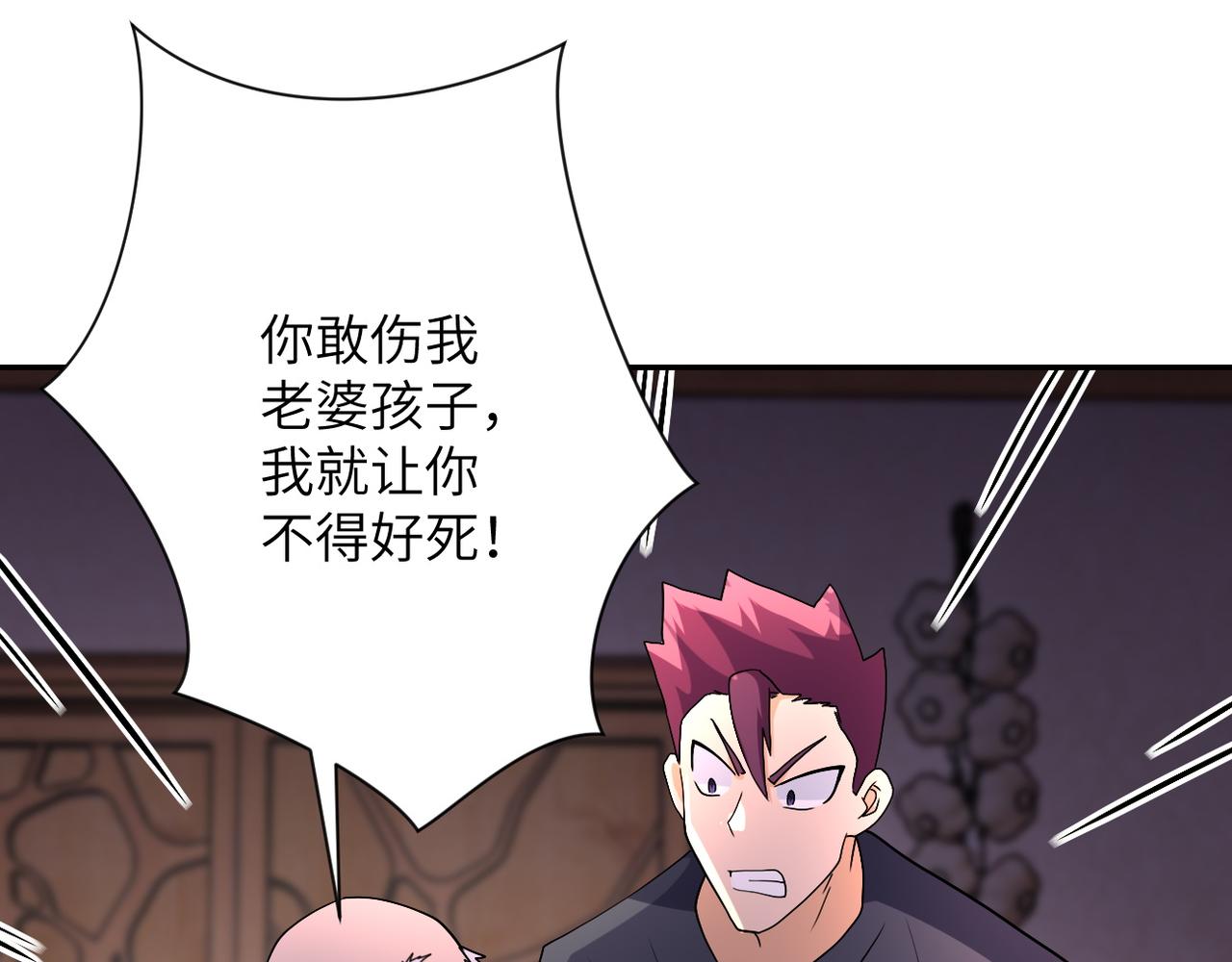 第94话 丧尸母子92