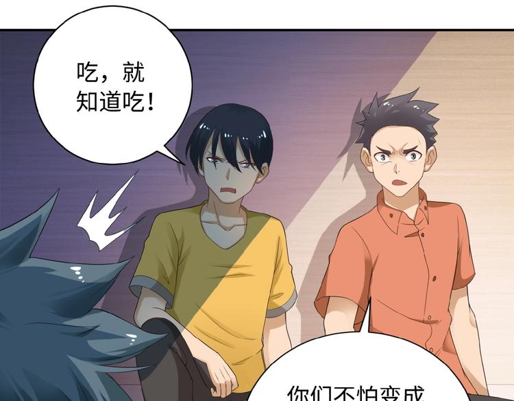 第3话 人心116