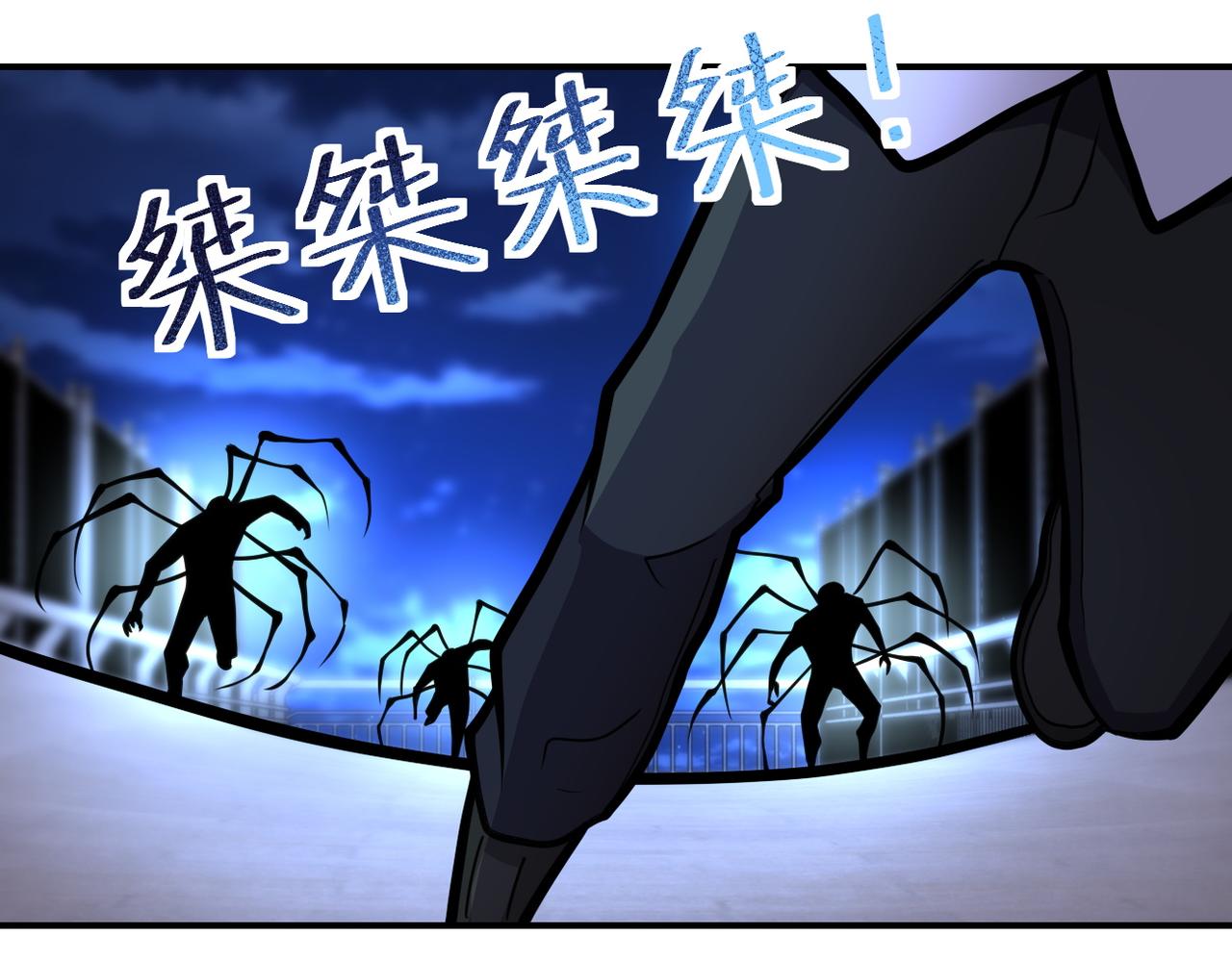 第183话 巢穴23