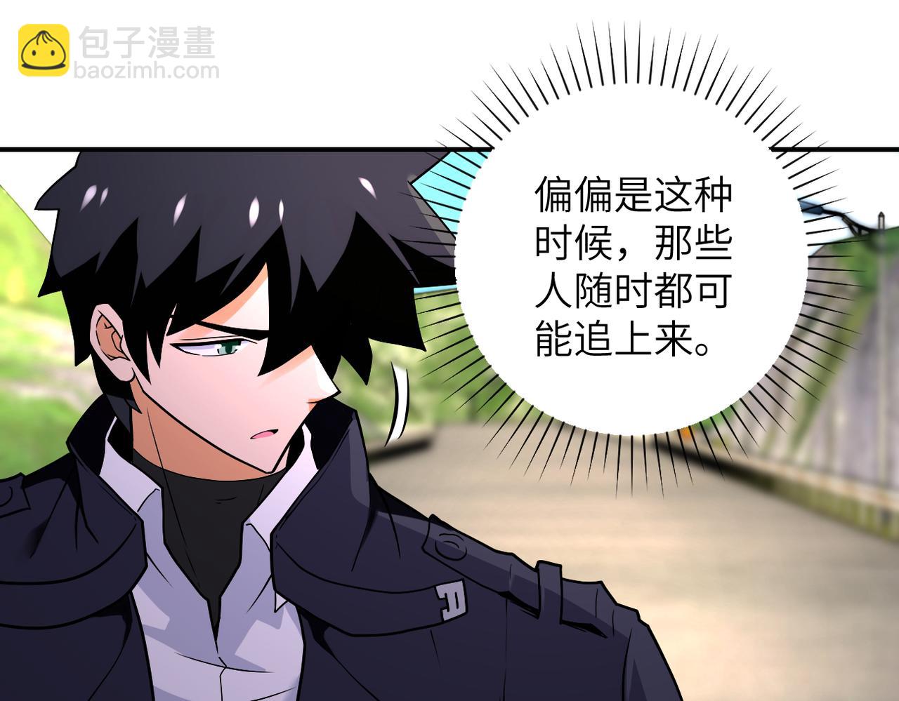 第267话 再遇27