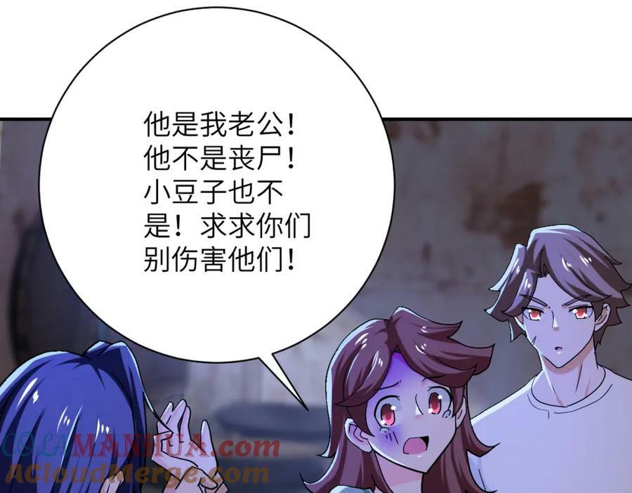 第406话 秘密揭开18
