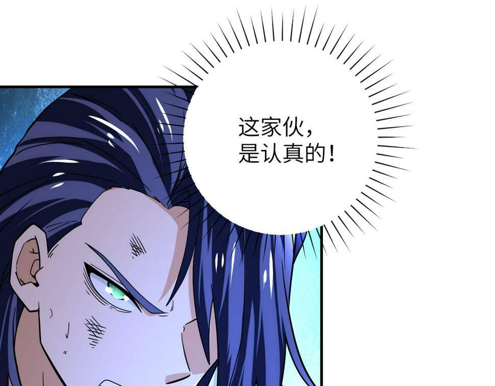 第369话 残星的实力37