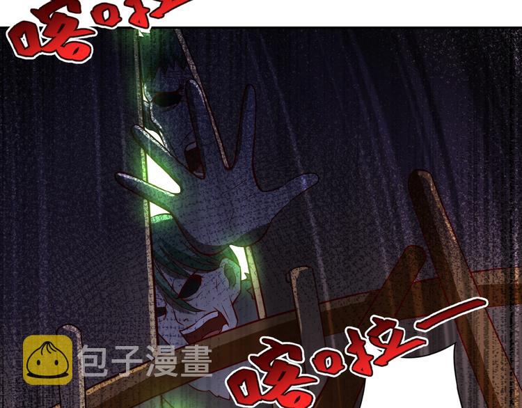 第7话 诀别????73