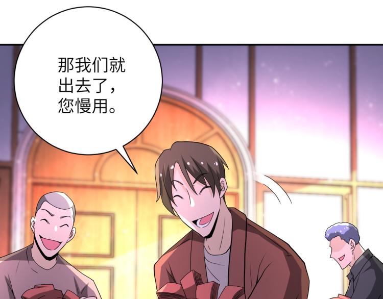 第140话 恶魔的城堡18