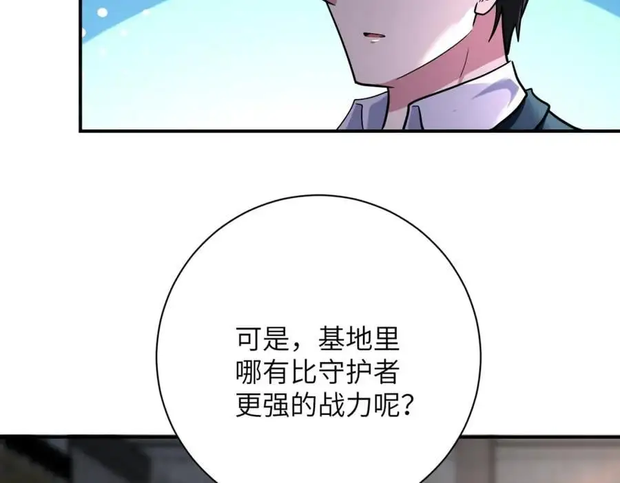 第445话 挑战28