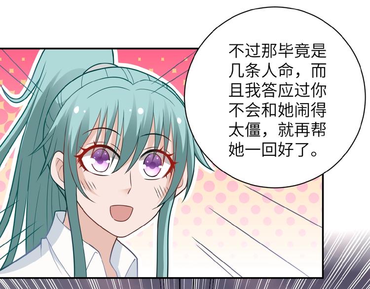第19话 分别49