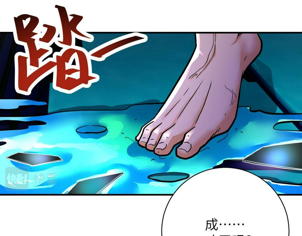 第374话 进化（加更）42