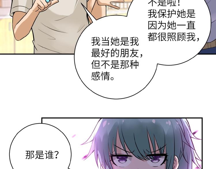 第10话 天真18