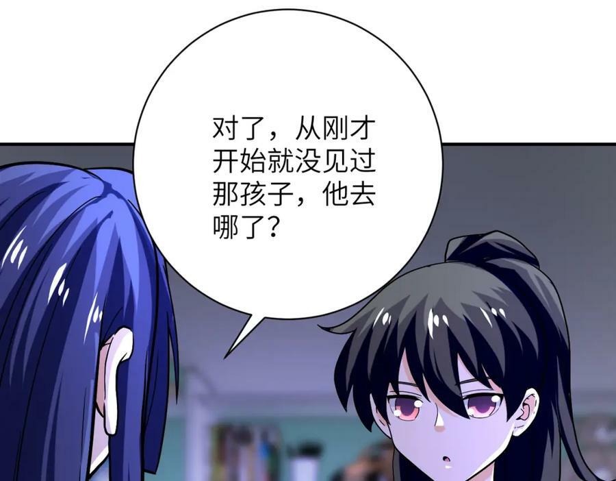 第401话 我做到了！65