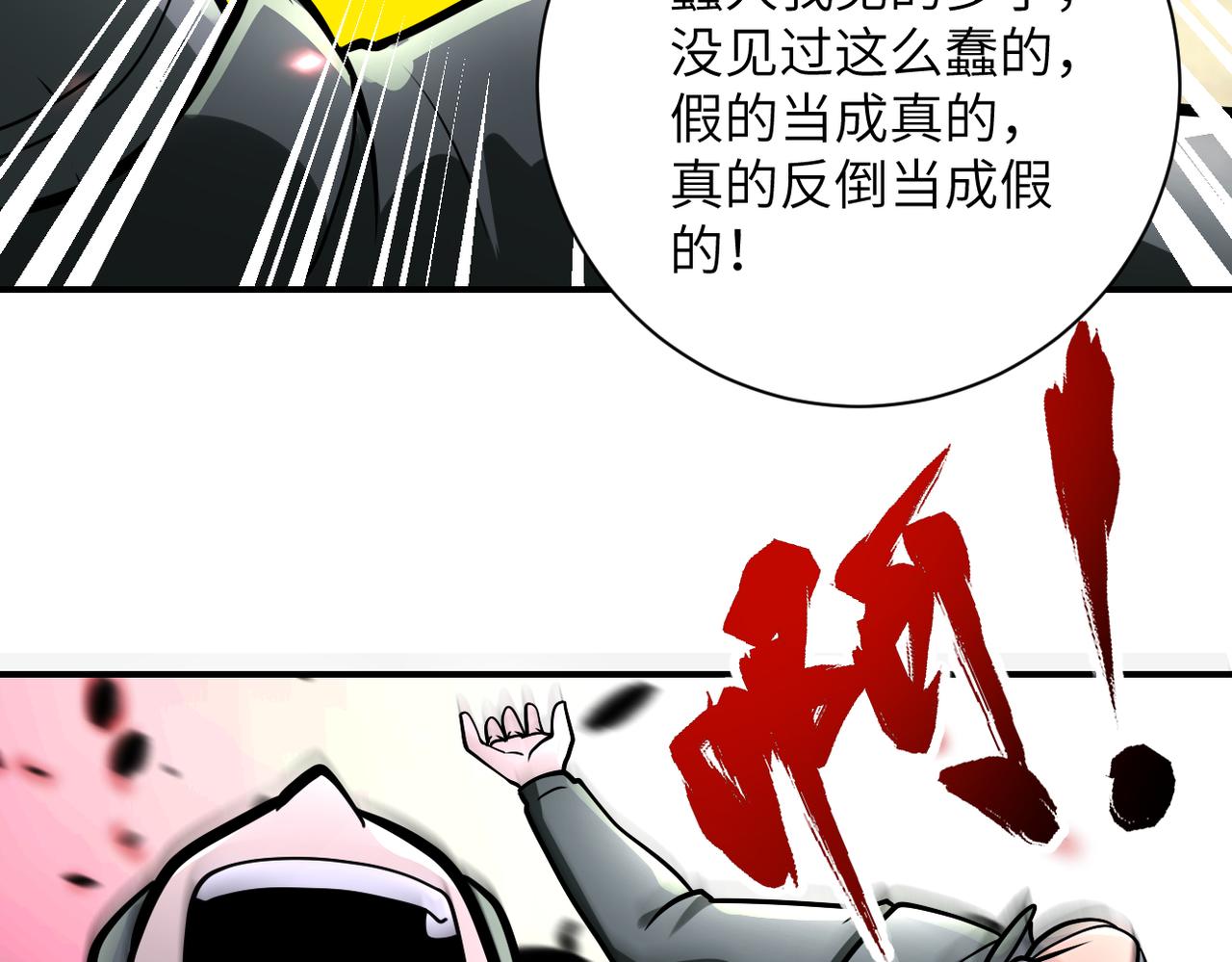 第243话 军人的职责6