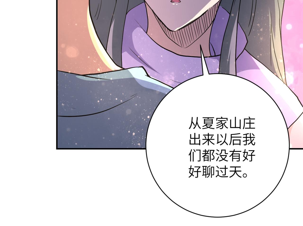 第89话 输血102