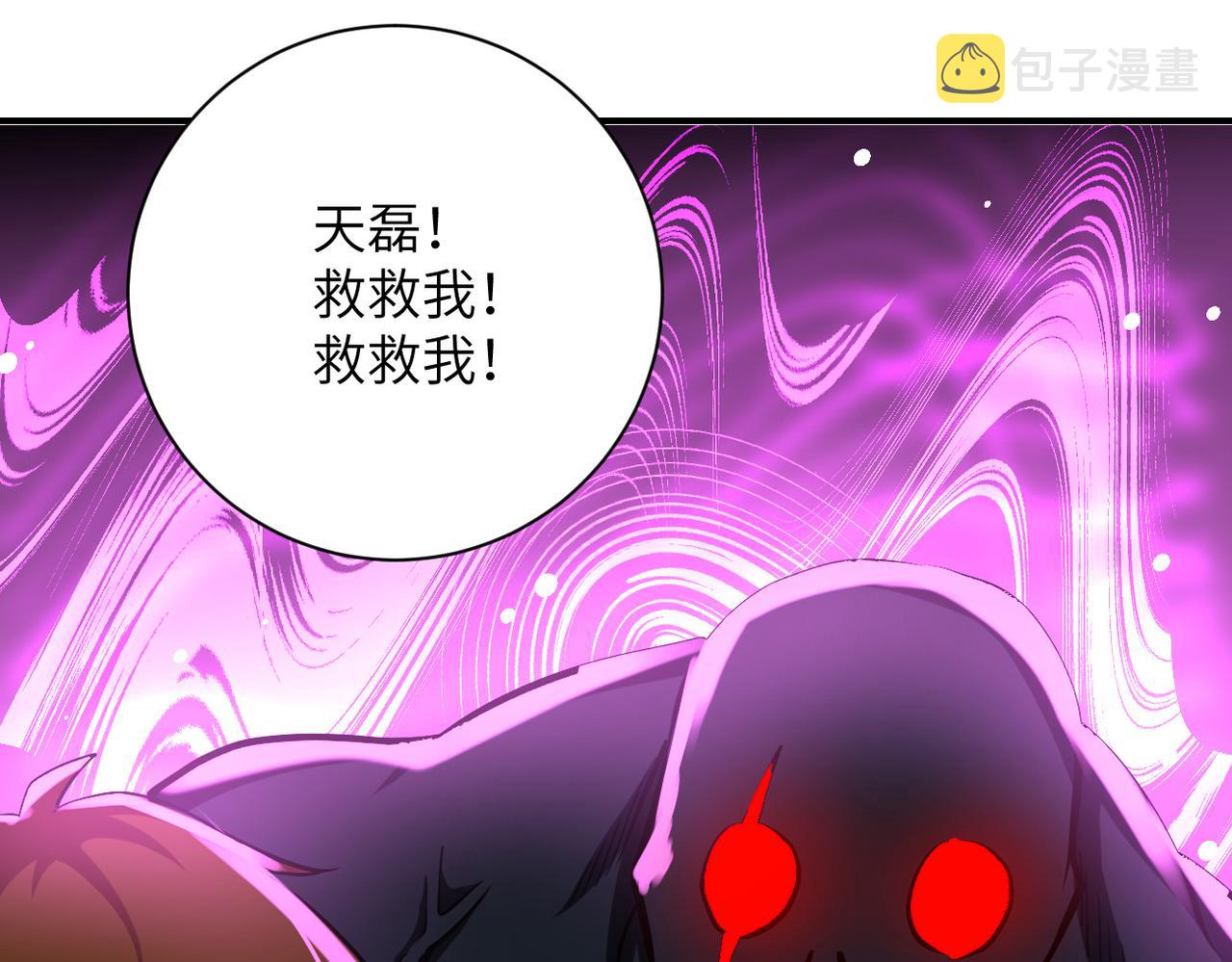 第270话 噩梦67