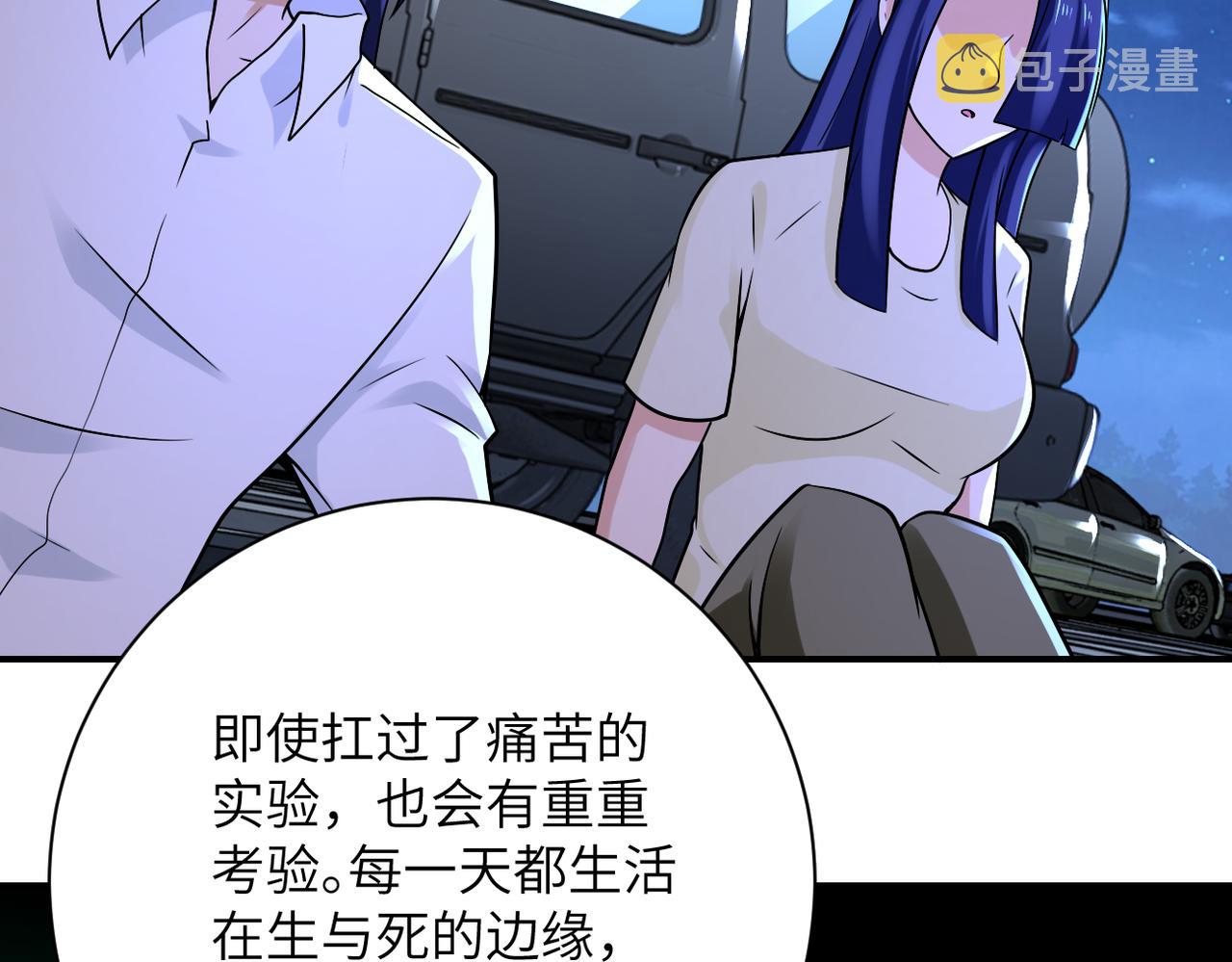 第329话 姐弟44