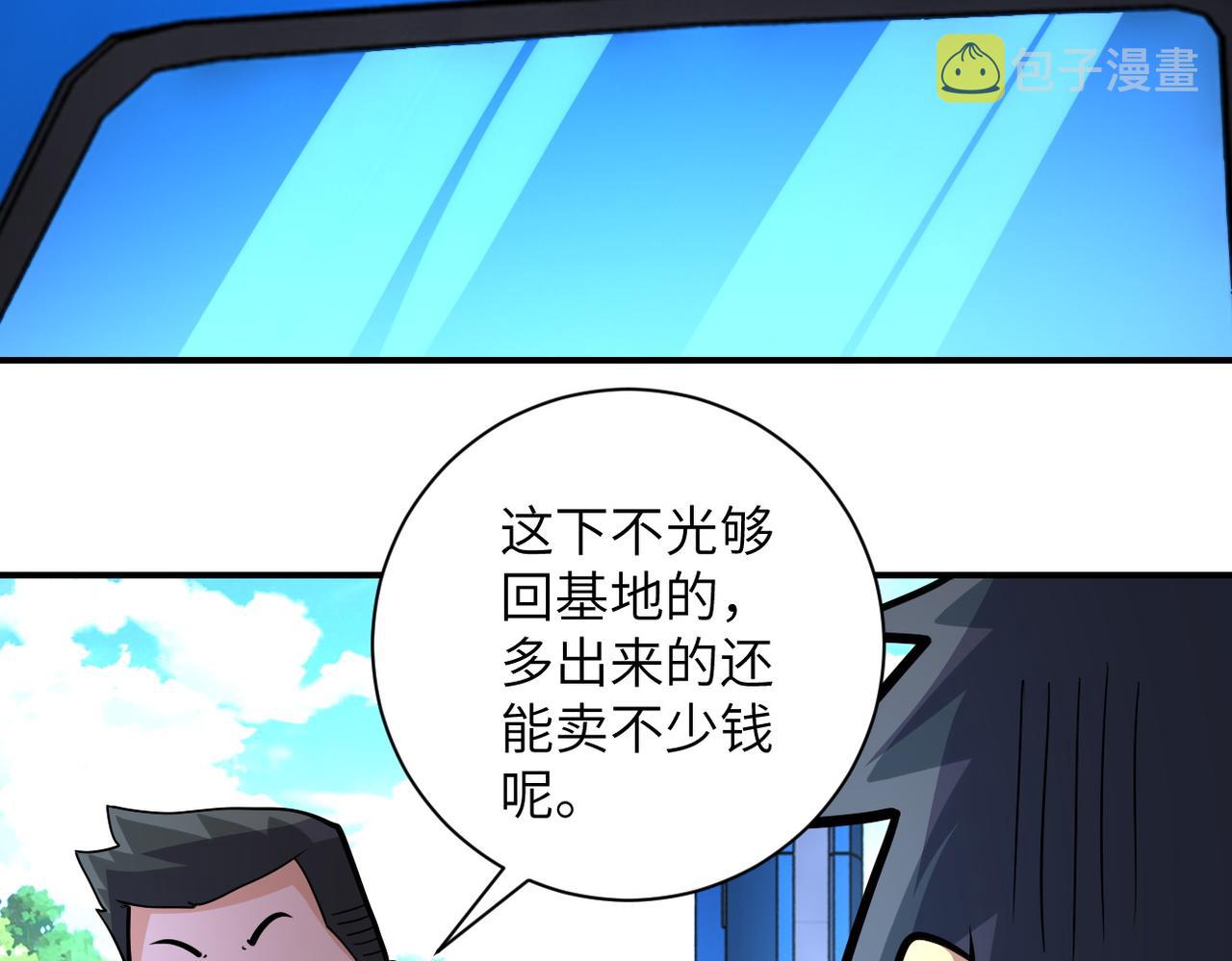 第197话 叔叔别走！6