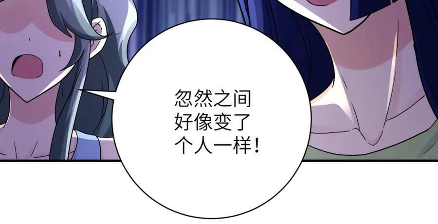 第400话 刺拔掉了58